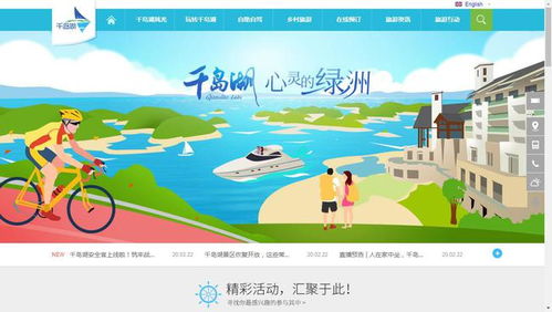 智慧旅游为五一假期注入新动能 网络实名预约与客流实时疏导显成效
