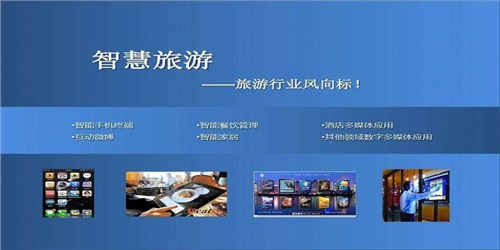 鄂州智慧旅游智能排队系统 科技赋能，重塑游客体验新标杆