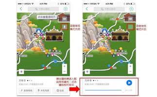 人工智能赋能智慧旅游 打造科技引领的全新旅行体验